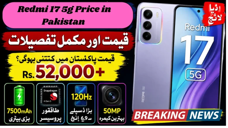 Redmi 17 5g Price in Pakistan