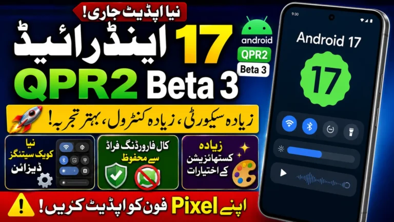 Android 17 QPR2 Beta 3 Update With New Features